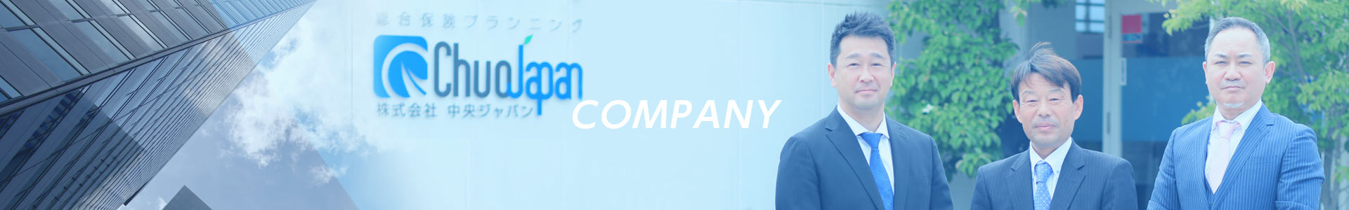 COMPANY